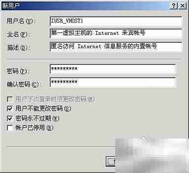 防范ASP木马攻击的实用技巧