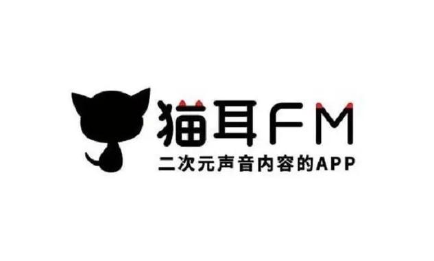 猫耳FM网页版入口官方 登录地址
