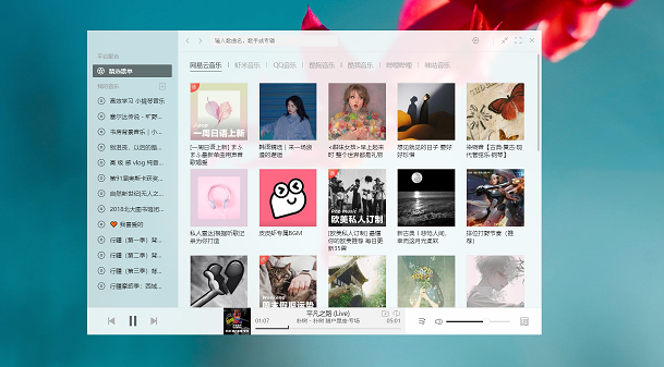 Listen1如何同步本地歌词