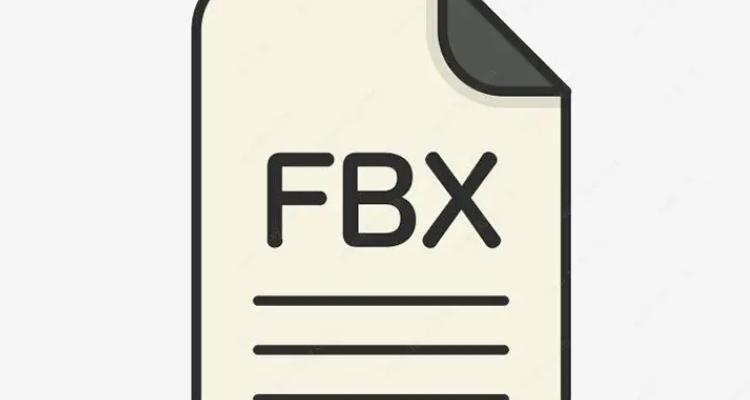 3ds Max导出带动画FBX的骨骼与关键帧设置