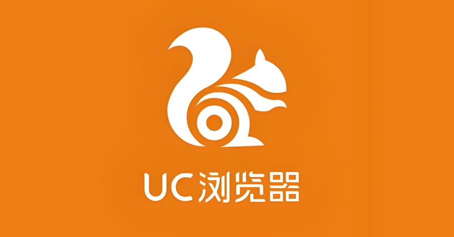 UC浏览器打开网页提示不安全怎么办 UC浏览器网页安全提示处理方法