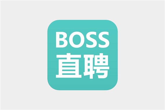 Boss直聘登录入口及官网电脑版指南