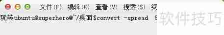 Ubuntu14.04批量处理图片