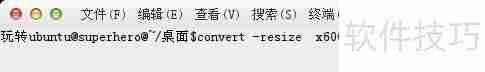 Ubuntu14.04批量处理图片