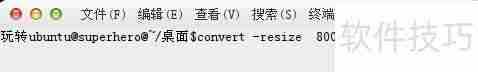 Ubuntu14.04批量处理图片