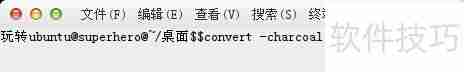 Ubuntu14.04批量处理图片