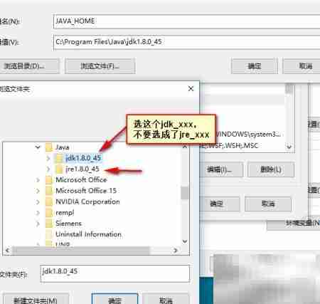 解决Java版本测试报错问题