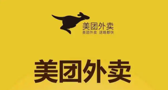 美团商家版电脑客户端下载入口