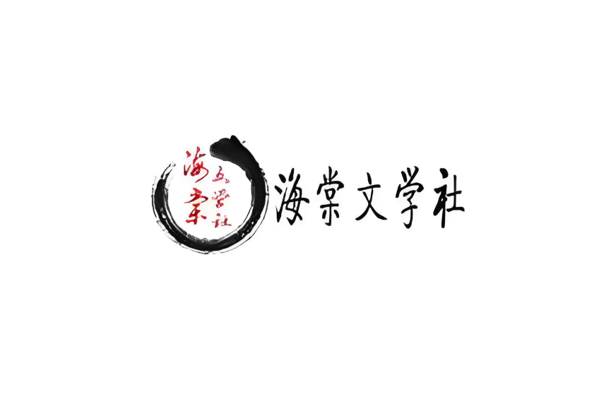海棠书屋官网最新入口地址分享