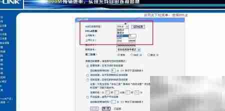 TP-LINK路由器ADSL设置
