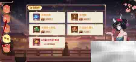 蜀剑苍穹灵智仙丹购买指南