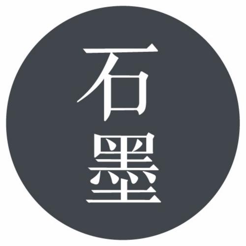 石墨文档如何筛选？操作步骤详解