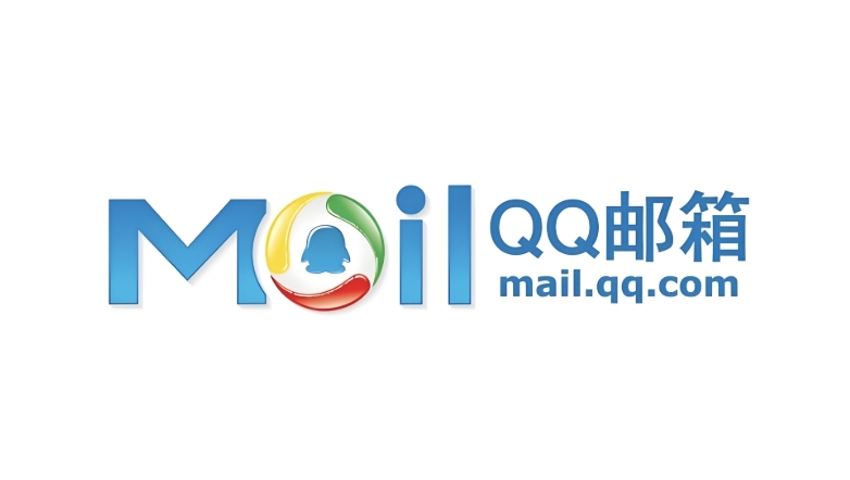 QQ邮箱官网登录入口地址