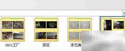 批量翻转照片的简便方法