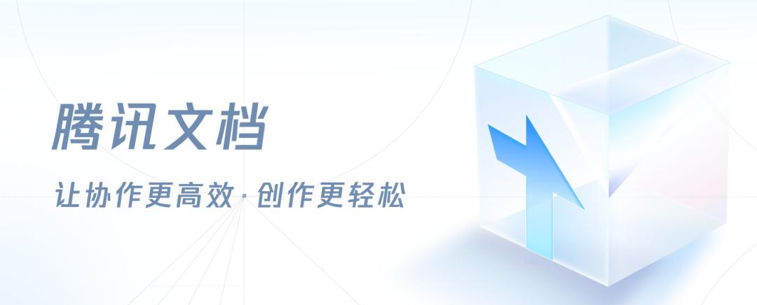 腾讯文档怎样开启实时评论功能_腾讯文档实时评论启用与回复技巧【技巧】