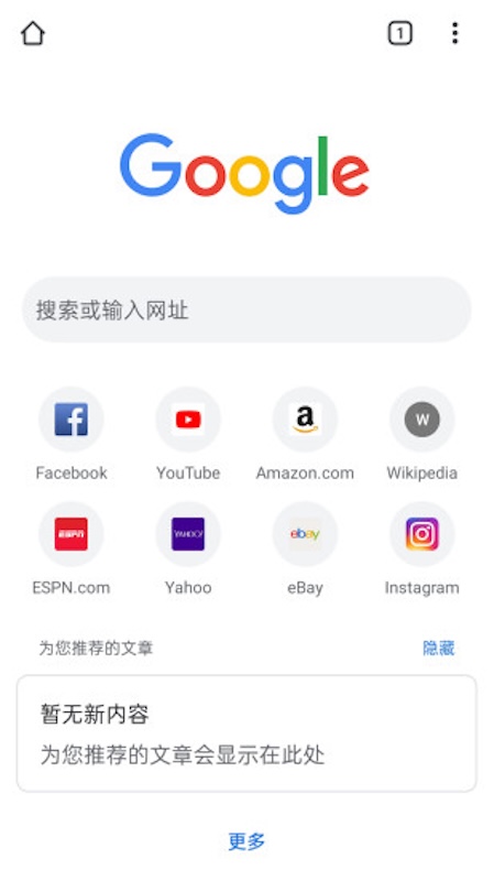 谷歌浏览器同步功能怎么开启_谷歌浏览器同步功能如何开启详细方法