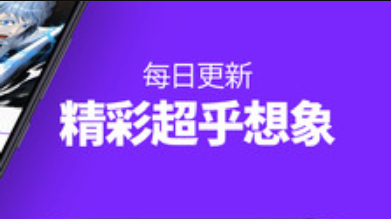 漫蛙manwa最新网站入口_漫蛙manwa在线看漫画官网导航