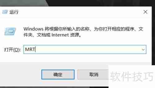 学会这一招,轻松删除电脑恶意软件