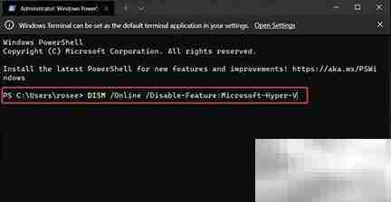 Win11彻底关闭Hyper-V方法