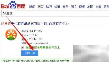 如何更换电脑开关机音乐