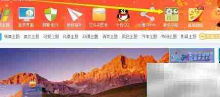 如何更换电脑开关机音乐