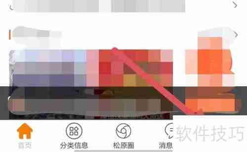 启众网查看帮助的方法