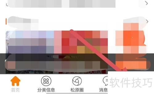 启众网查看帮助的详细方法