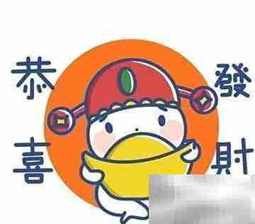 可爱财神简笔画教程