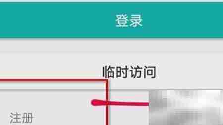 超级看看连接方法