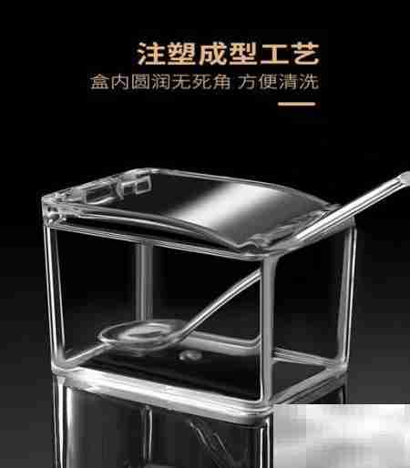 餐馆调料盒选购指南