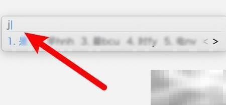 晖字五笔怎么打？详解教学