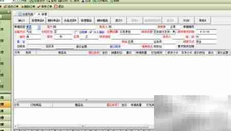 批量导入订单操作指南