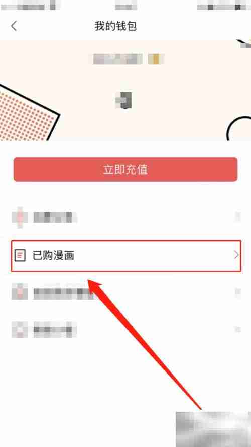 华为P50 UC购漫画恢复指南