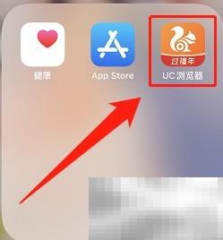 华为P50 UC漫画恢复方法详解