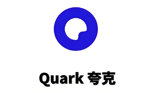 夸克浏览器历史记录不显示怎么办 夸克浏览器记录恢复方法