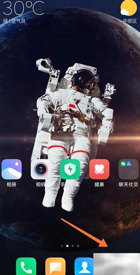 手机分身设置教程及技巧