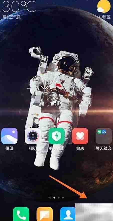 手机分身设置方法