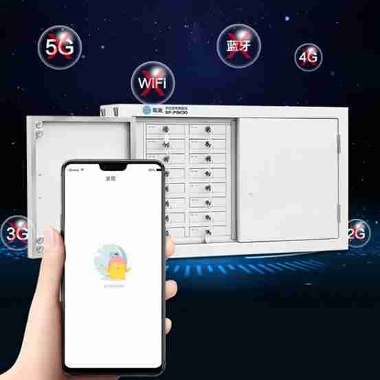 手机屏蔽柜放在会场门口就安全了?歌派助您防范泄密隐患!