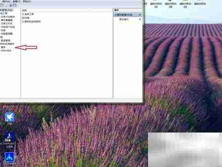 台式机如何开启KtmRm服务