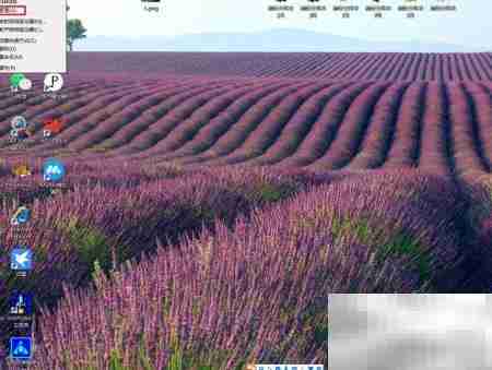 台式机如何开启KtmRm服务