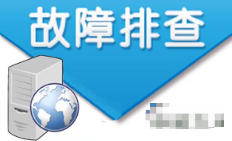 电脑网络图标不见了 任务栏网络图标消失的恢复方法