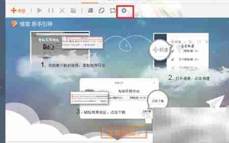 科学安装软件指南