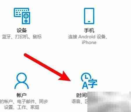 电脑时间自动校准方法