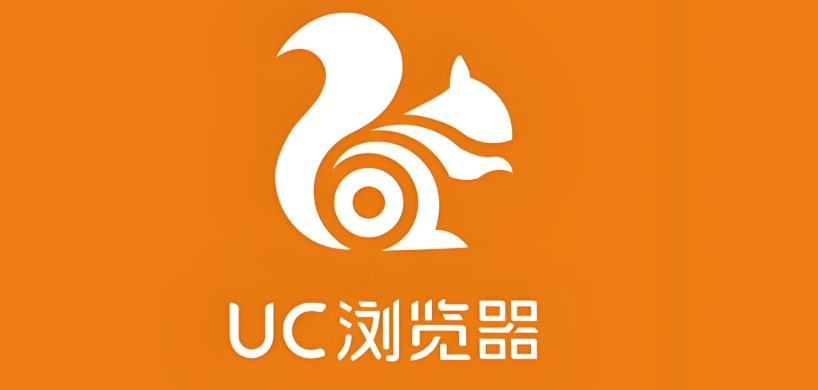 UC浏览器闪退怎么解决？快速修复方法分享