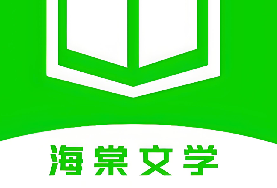 海棠书屋自动翻页设置方法