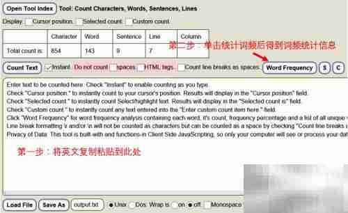 知米词表导入技巧