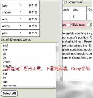 知米词表导入技巧