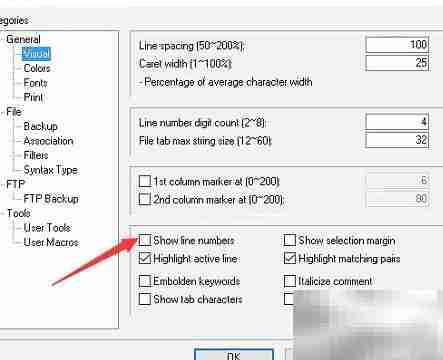 Crimson Editor显示行号设置方法