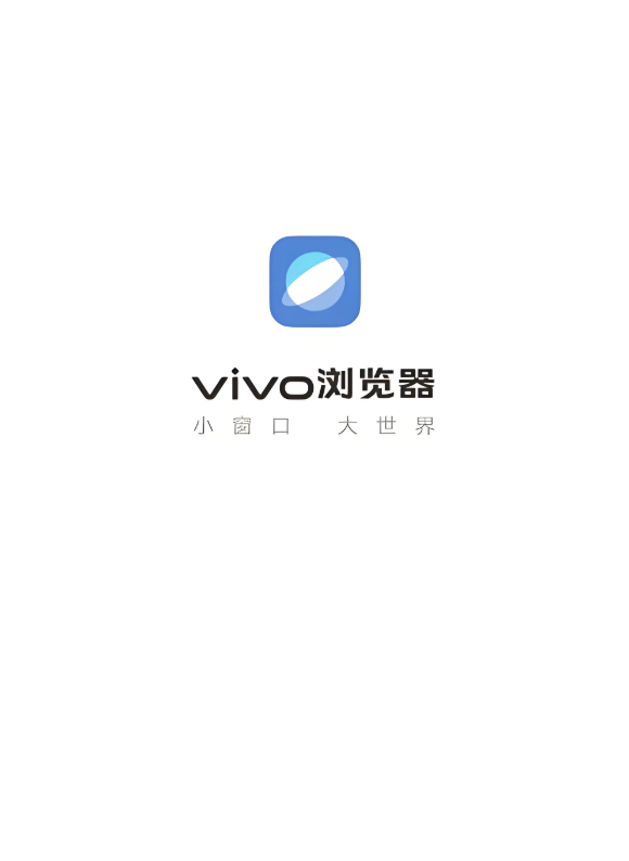 vivo浏览器如何将网页固定到桌面