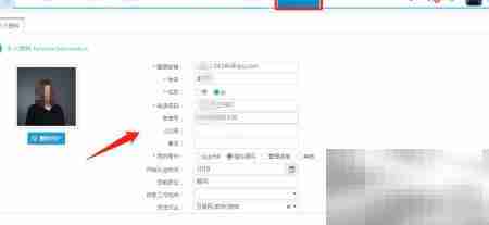 54HR如何更新个人资料